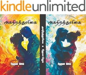 kindle best category lists