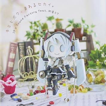Kimi To Boku Mawaru Sekai 19 S Sound Factory Hatsune Miku Amazon Es Musica Kimi To Boku Mawaru Sekai 19 S Sound Factory Hatsune Miku Amazon Es Musica