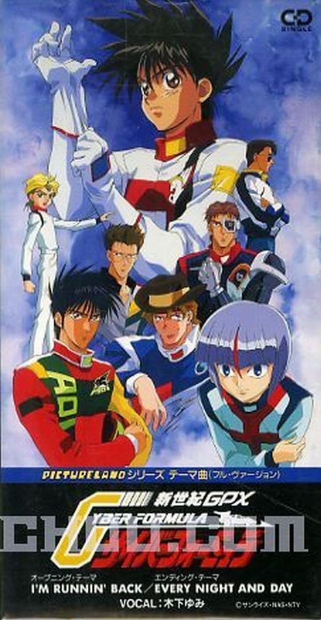 I M Runnin Bac Amazon Co Jp