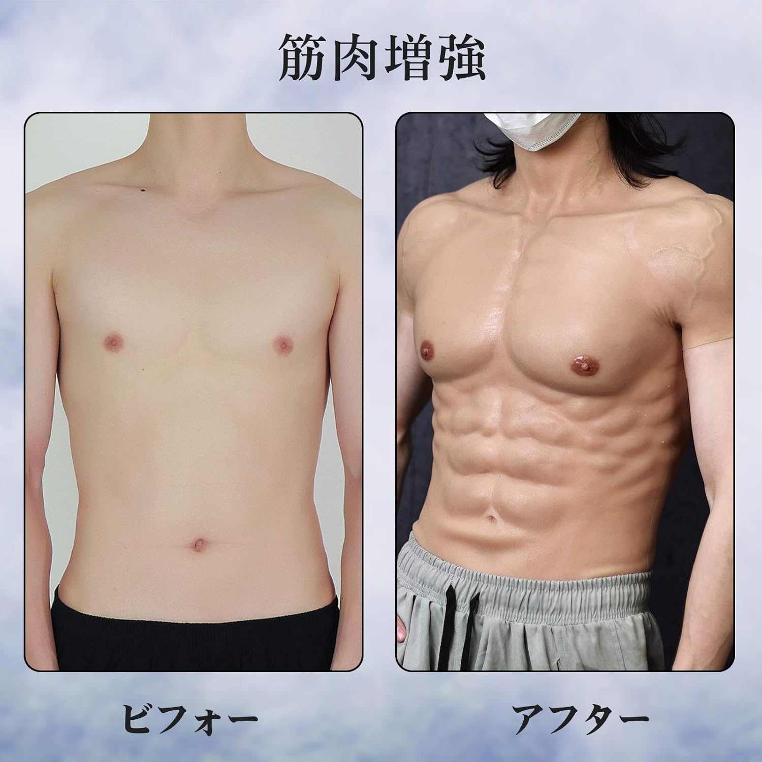 Amazon Roanyer 偽腹筋 偽筋肉 マッチョ シリコン 筋肉 仮装 コスプレ ｓサイズ Newナチュラル コスプレ 仮装 通販
