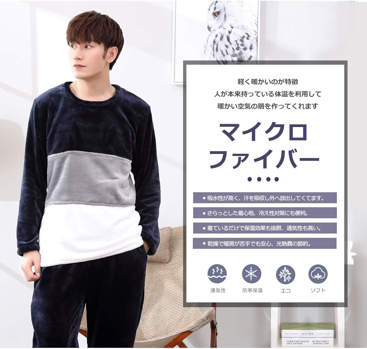 Amazon ルームウェア メンズ 冬 ルームウェア もこもこ メンズ パジャマ メンズ モコモコ あったか 上下セット Xxxl パジャマ 通販