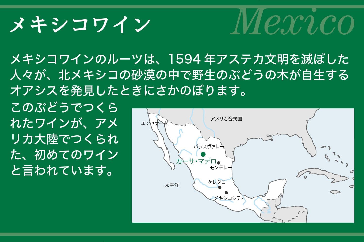 Amazon Co Jp Casa Madero カーサ マデロ 白ワイン カーサ マデロ シャルドネ 白ワイン 辛口 メキシコ 750ml 通販 食品 飲料 お酒 Amazon Co Jp Casa Madero カーサ マデロ 白ワイン カーサ マデロ シャルドネ 白ワイン 辛口 メキシコ 750ml 通販 食品 飲料 お酒