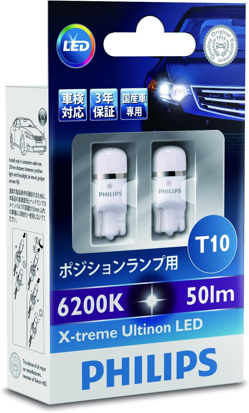 Philips 501 X-tremeVision CeraLight 360° LED Bulbs 6000k (Twin Pack)