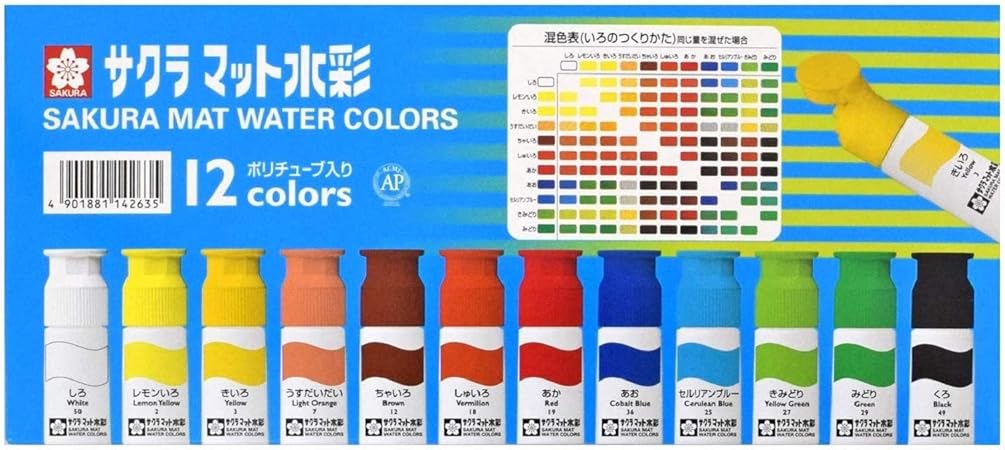 Amazon Co Jp サクラクレパス 絵の具 マット水彩 ポリチューブ入り 12色セット Mw12pr ホビー