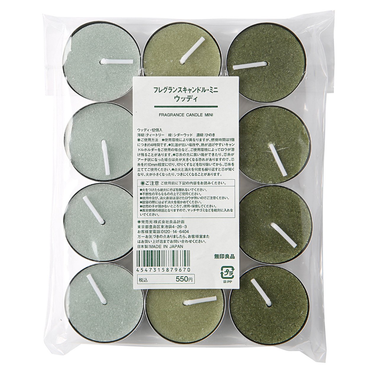 おすすめのアロマキャンドル25選 材料別 目的別人気ランキング Miroom Mag ミルームマグ