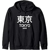 Amazon.com: Tokyo Japan Zip Hoodie : Clothing, Shoes & Jewelry