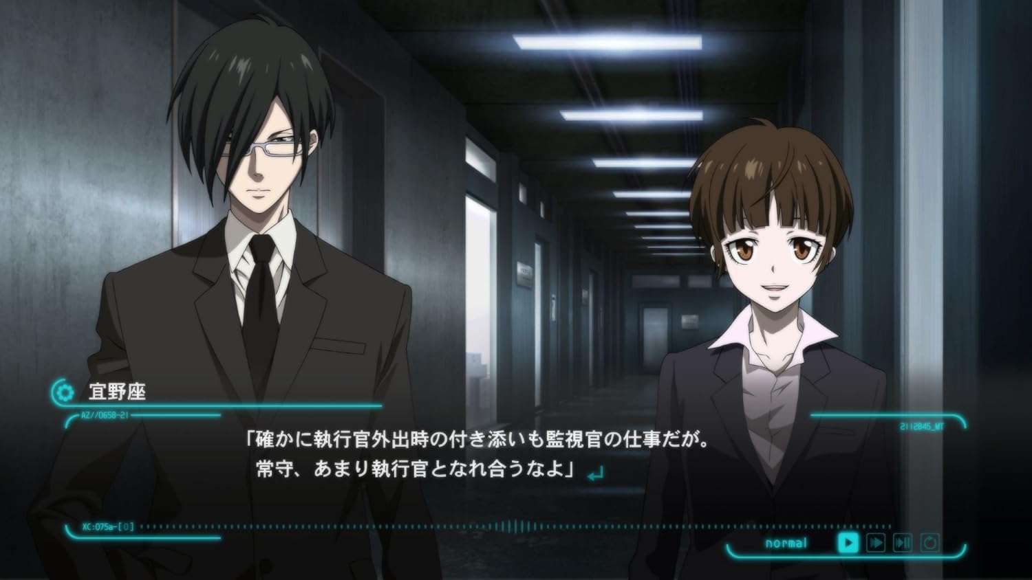 Amazon Amazon Co Jp限定 Psycho Pass サイコパス 選択なき幸福 限定版 複製原画 劇場版 Psycho Pass サイコパス 限定版特典 描下ろしpkg サイコパスる夏プレミアムディスク 設定資料集 予約特典 サイコパスる冬プレミアムディスク One本体専用