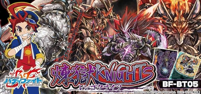 Amazon フューチャーカード バディファイト ブースターパック 第5弾 Bf Bt05 煉獄ナイツ Box トレカ 通販