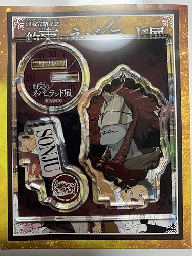 Amazon Co Jp ソンジュ 約束のネバーランド展 アクリルフィギュアコレクション 約ネバ展 ホビー 通販