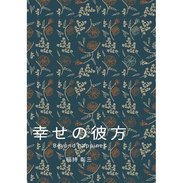 Amazon.com: 坊っちゃん (角川文庫): 9784041001219: Books