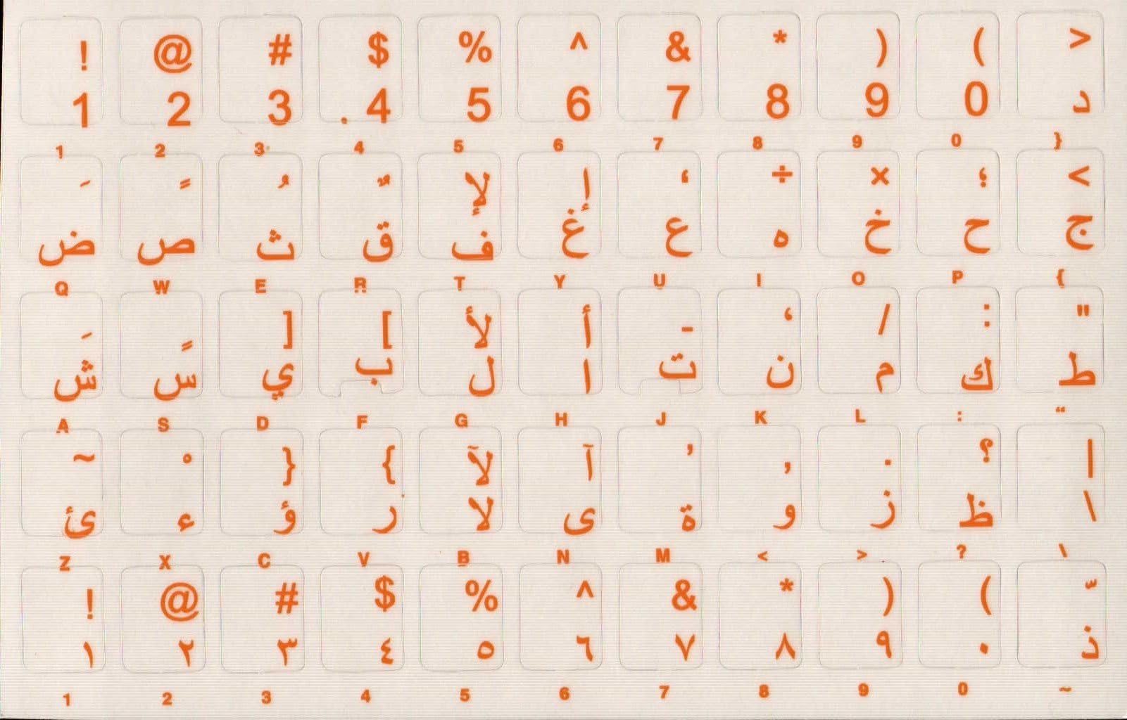 Arabic Transparent Keyboard Sticker Decal with YELLOW Letters