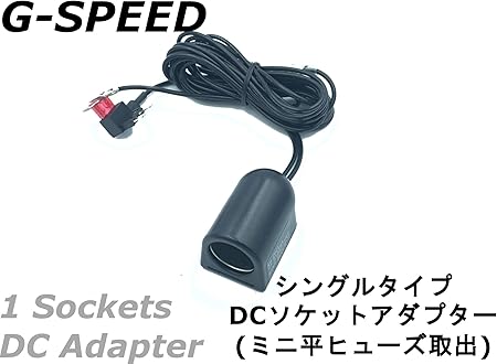 Amazon Poriro 12v車専用dcシガーソケット 3mハーネス ミニ平型ヒューズ電源取出しタイプ ヒューズbox ソケット増設 ドラレコ Usb充電などに Pr 35 ソケット分配器 車 バイク