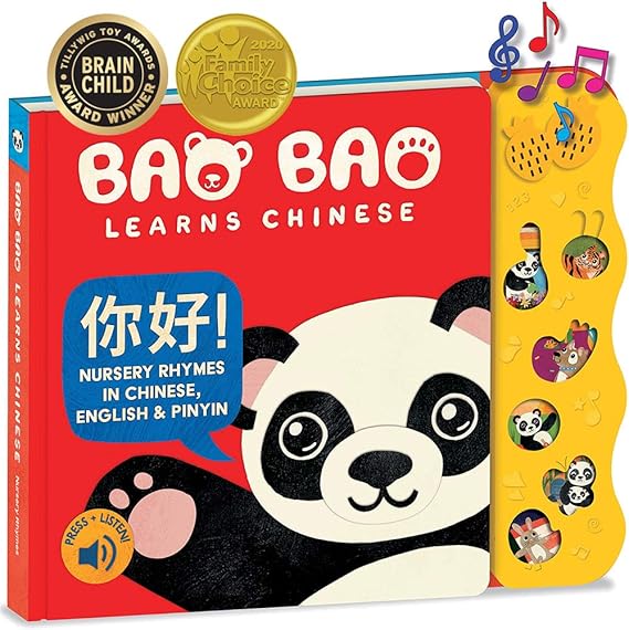 Learn Mandarin Chinese with Our Bilingual Baby Book with Pinyin