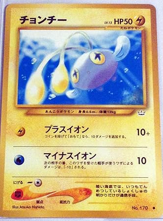 Amazoncom Pokemon Card Japanese Chinchou 170 Neo