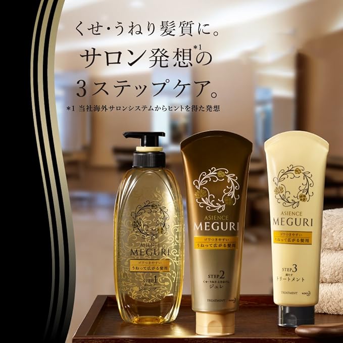 Amazon アジエンスmeguri 洗い出すシャンプー ゴワつきやすい うねって広がる髪用 本体 アジエンスmeguri トラベルセット 通販