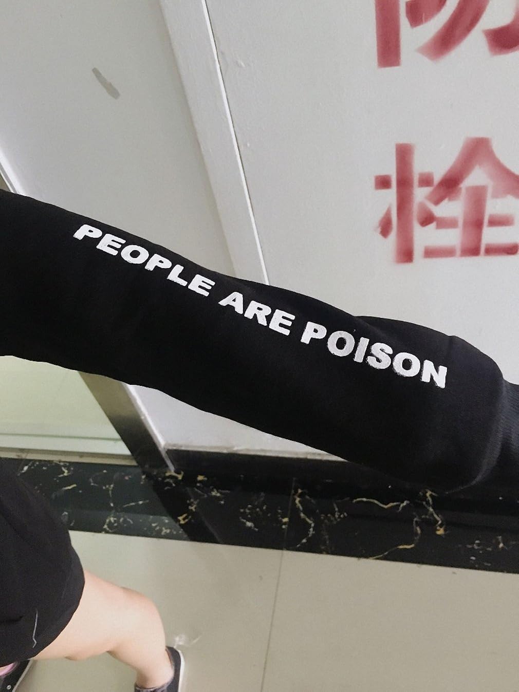 people are poison hoodie
