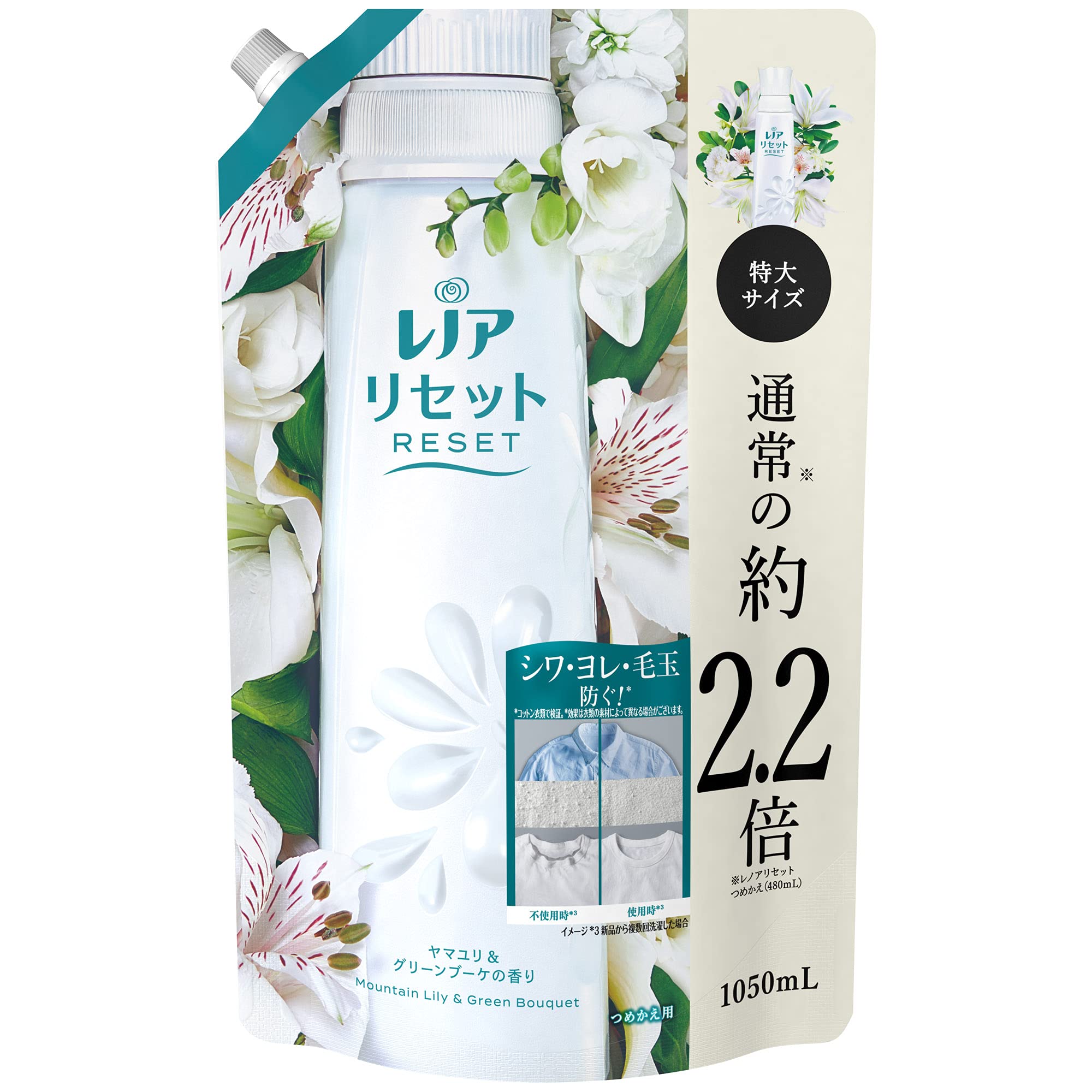 レノア リセット 柔軟剤 衣類のシワ&ダメージを防ぐ ヤマユリ＆グリーンブーケの香り 詰め替え 約2.2倍 1050mL商品画像