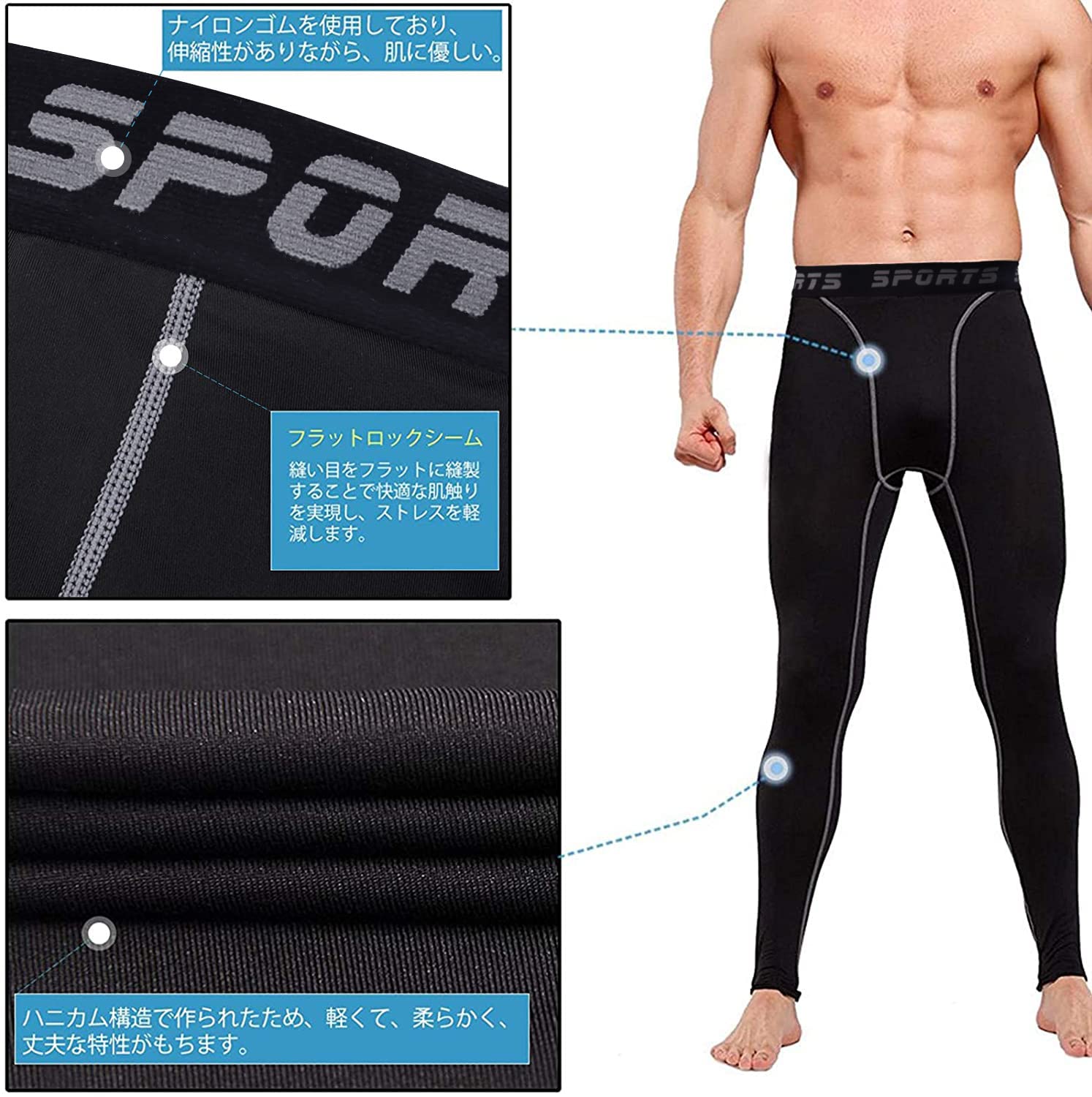 Sillictor Men’s Sports Compression Tights, Power Stretch, Long Underwear, UV Protection, Sweat-Absorbent, Quick-Drying