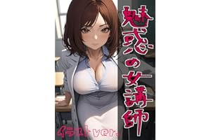 �Ȼ��Ů�v�����饹�ȥЩ`�����: AI��Ů���饹�ȼ� (Icelandic Edition)