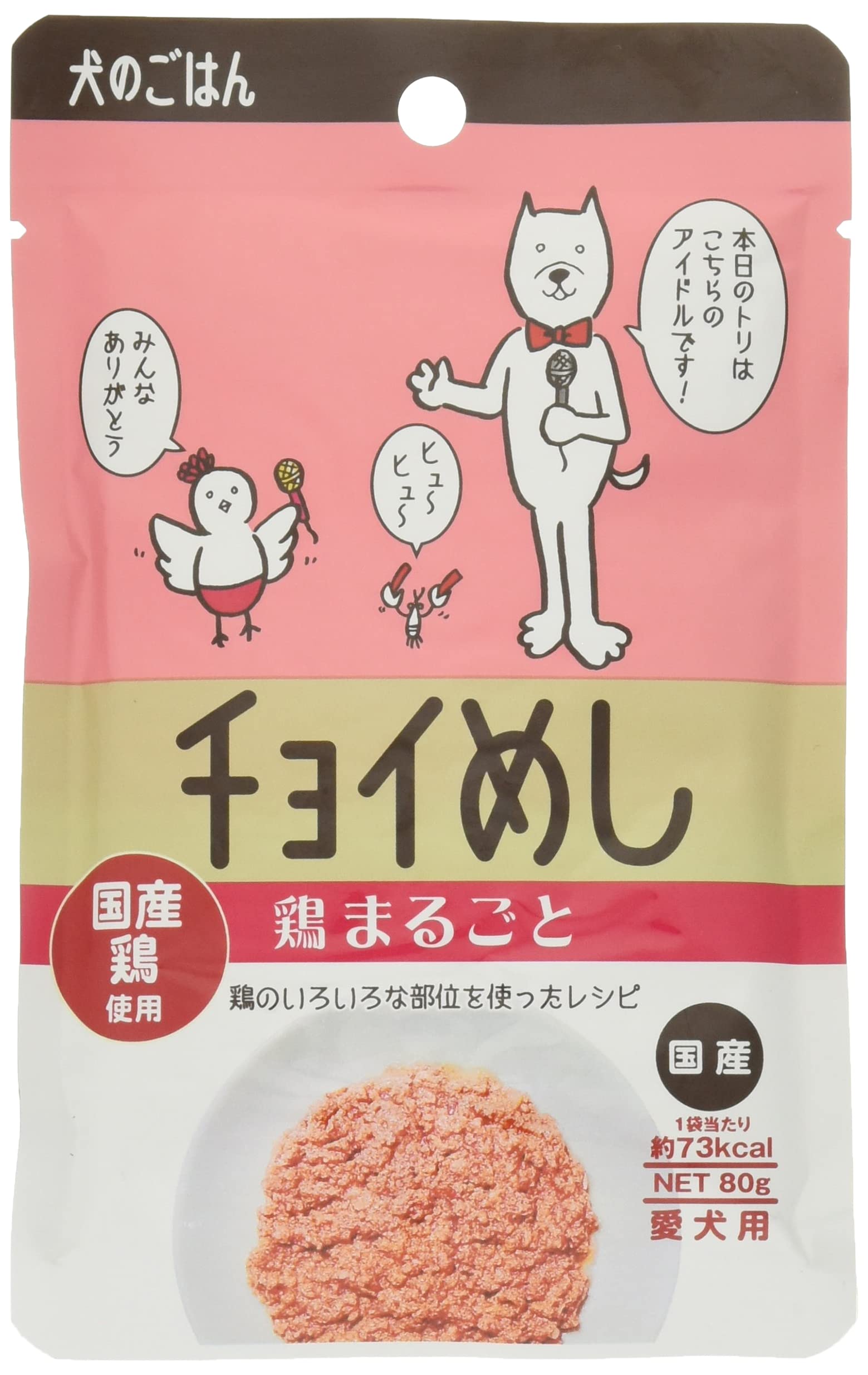 チョイめし ドッグフード 鶏まるごとの商品画像