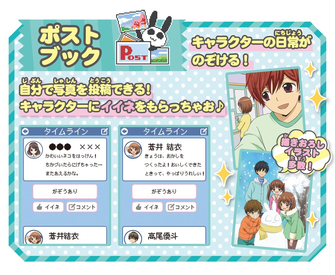 激安単価で 12歳 トキメキ カレカノフォン ブルー B01l6sgz94 新品即決 Raviatowen Conseil Fr 激安単価で 12歳 トキメキ カレカノフォン ブルー B01l6sgz94 新品即決 Raviatowen Conseil Fr