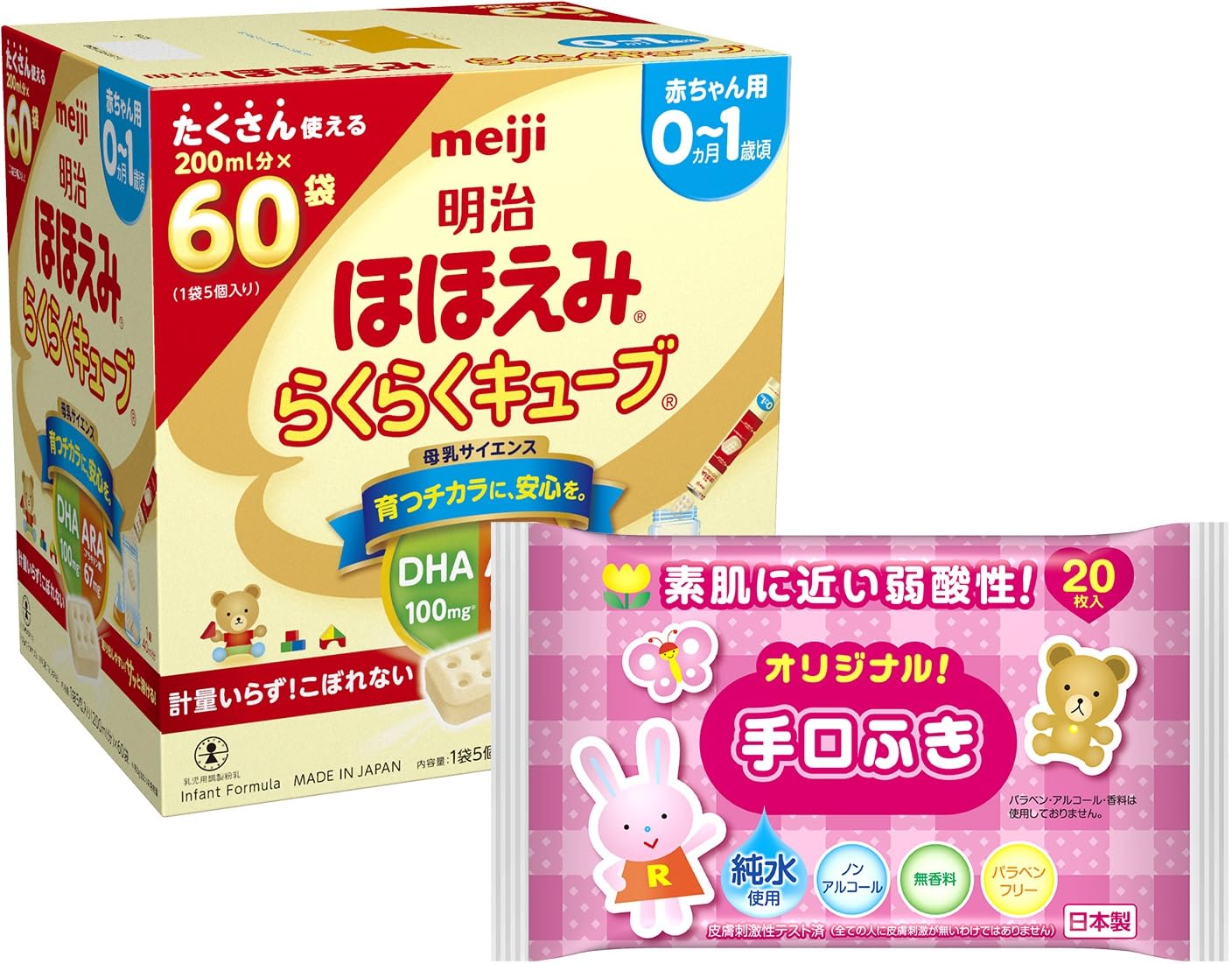 明治 ほほえみ らくらくキューブ 1620gの商品画像