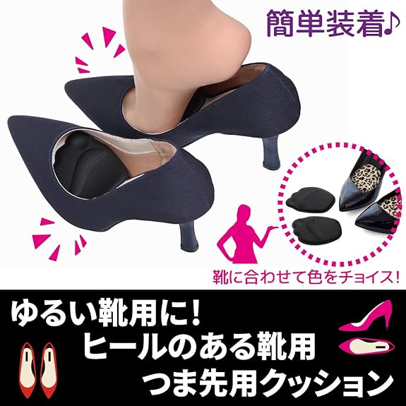 角度 橋 説明する ヒール ゆるい Fellowshipofveritas Org