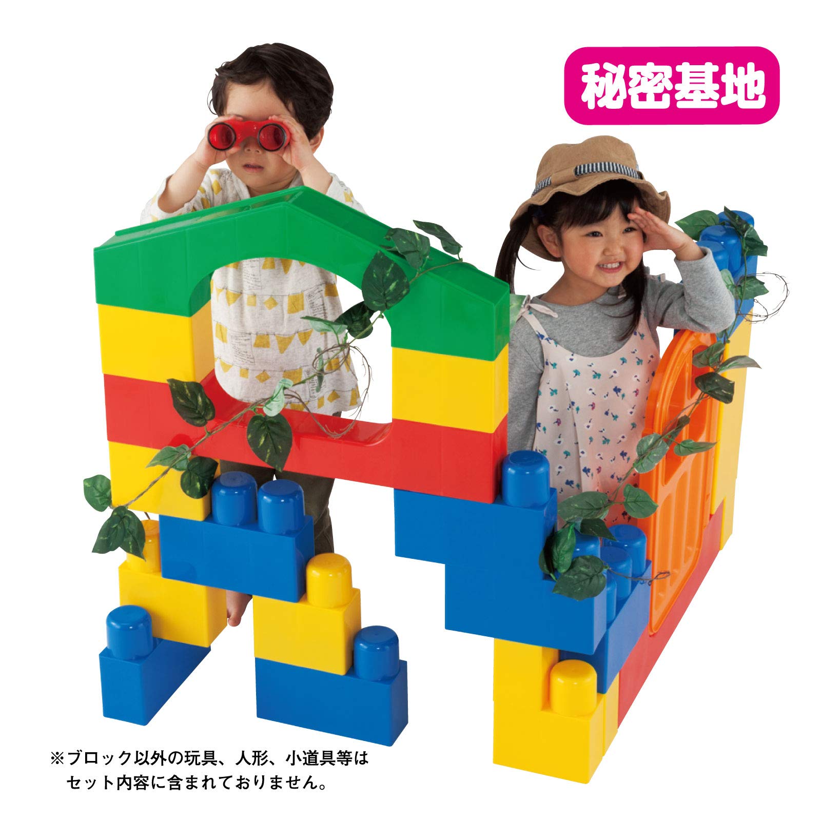 Mua People YG-115 Full Body Building Block to Enter and Play In ...