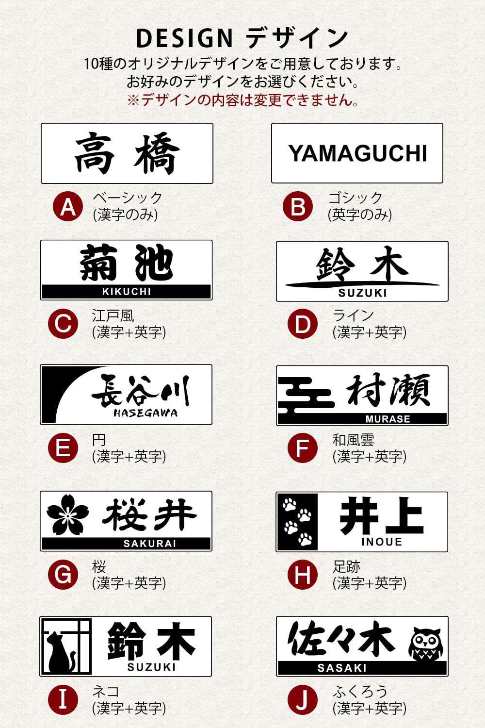 Amazon Co Jp 日本製ひのき 表札 プレート 浮き彫り 桧 マンション 木製 玄関 刻印 おしゃれ シンプル 会社 和風 モダン ねこ ふくろう ポスト ロッカー 人気 A ベーシック 漢字のみ Diy 工具 ガーデン