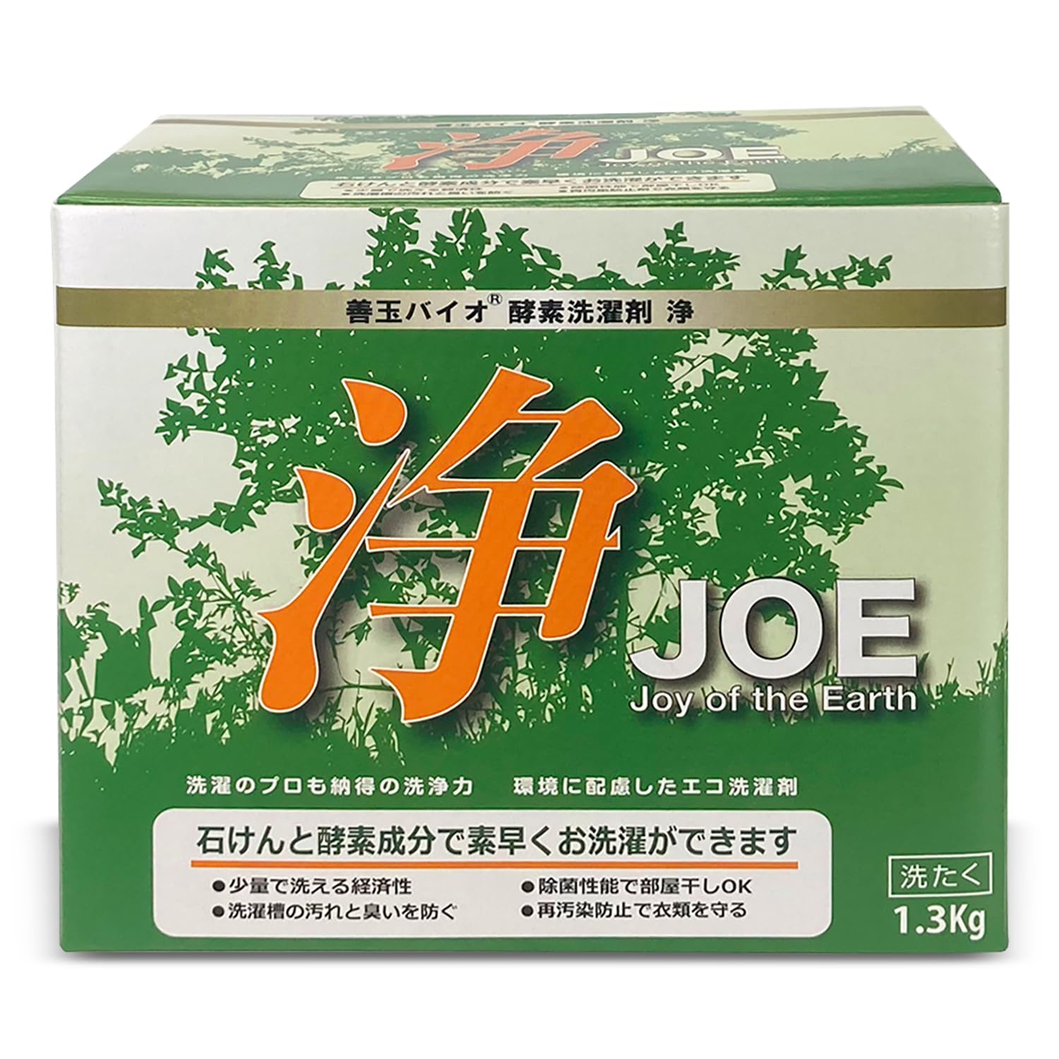 いのちの素 善玉バイオ 酵素 洗濯剤 浄 1.3kg 特殊酵素が洗浄力をパワーアップ 黄ばんだ衣類も白く再生 臭いの元を断つ除菌パワー 洗濯槽も臭いなし商品画像