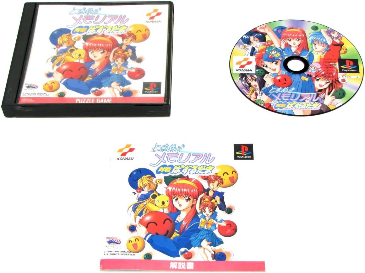 ときめきメモリアル 対戦ぱずるだま