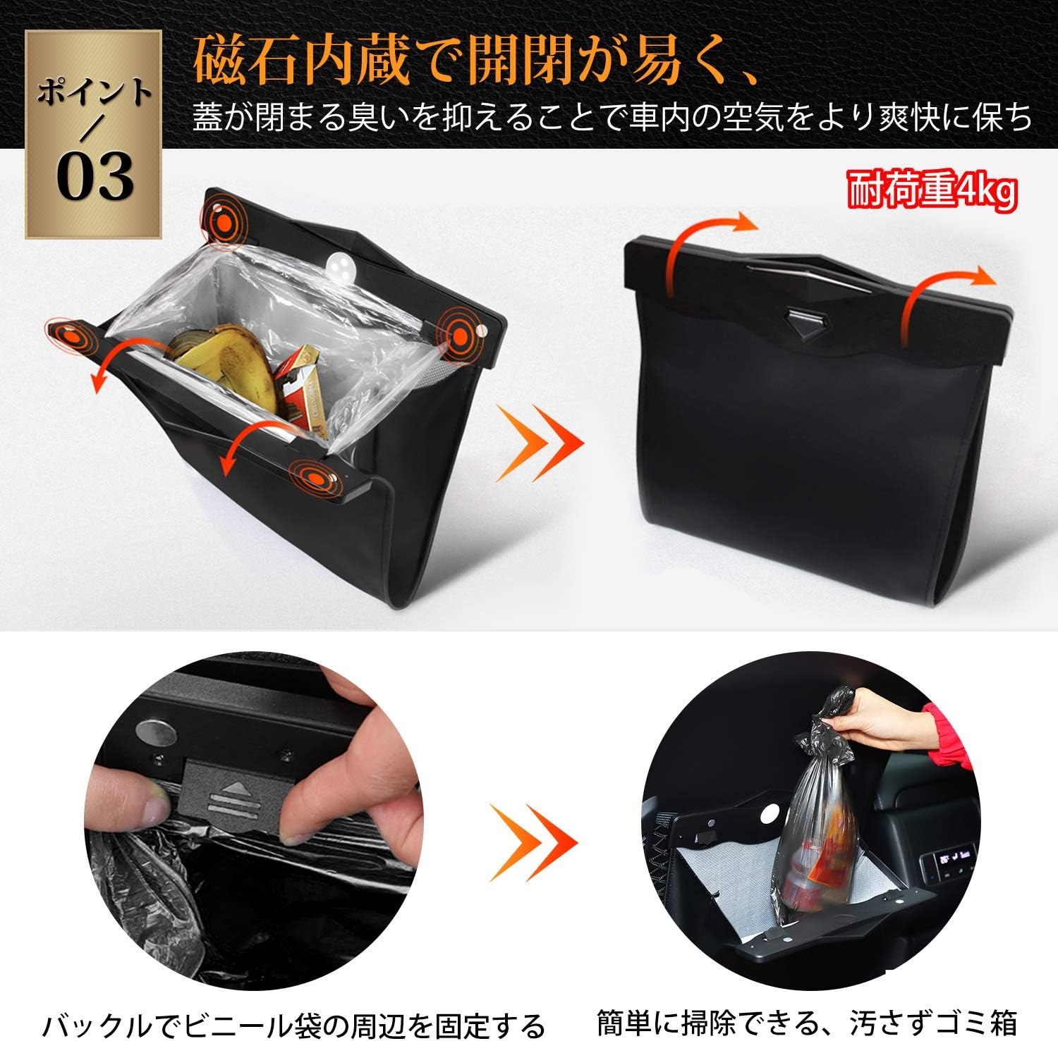 Amazon Zenoplige 車用 ゴミ箱 車載 ゴミ袋 車 ごみ 収納 ケース バッグ カー 置物袋 後部座席 シートバック ポケッ ト 大容量 防水 Pu レザー製 高級感 シンプル おしゃれ 簡単取付 折りたたみ式 Ledセンサーライト 磁石付き ごみ袋 付属 １個入り