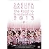 さくら学院 The Road to Graduation 2013 ~絆~ [DVD]