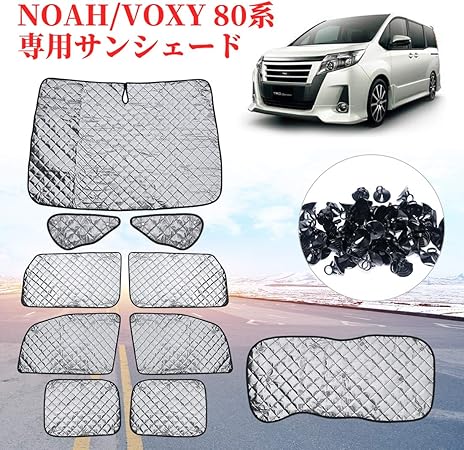 Amazon 国内企業販売 Sunvic トヨタ ノア 80系 ヴォクシー 80系 遮光シェード 車窓日よけ ブラックメッシュ 5層構造 車中泊 一台分 仮眠 盗難防止 日除け 吸盤付き 取り付け簡単 10pcs 一年保証付き サンシェード 車 バイク