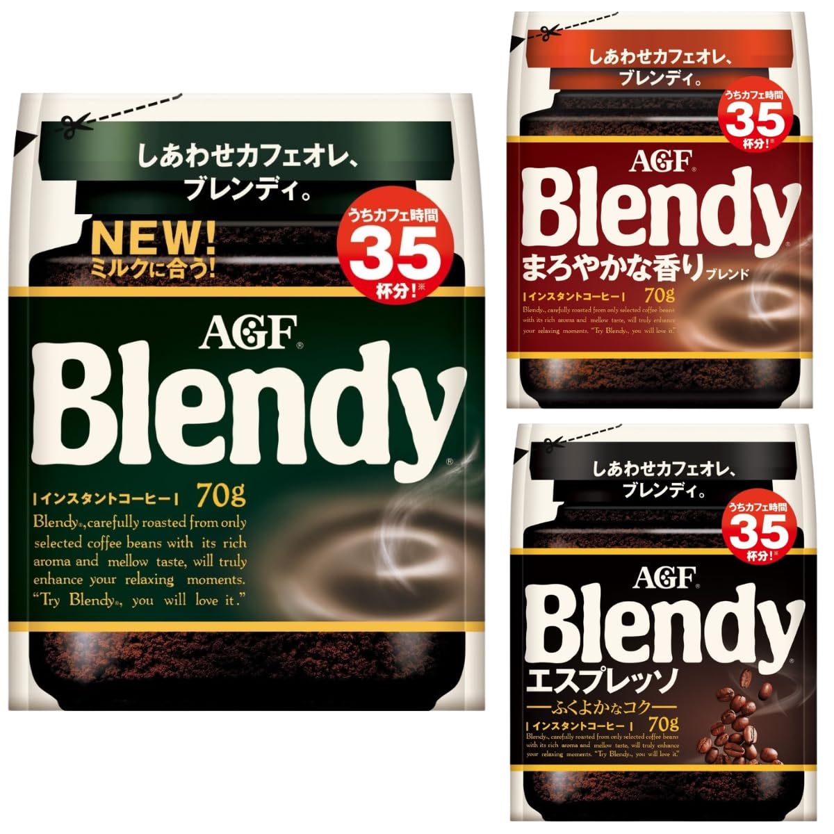 AGF ブレンディ インスタントコーヒー 袋 3種飲み比べセット 70g×3種 【 詰め替え エ...