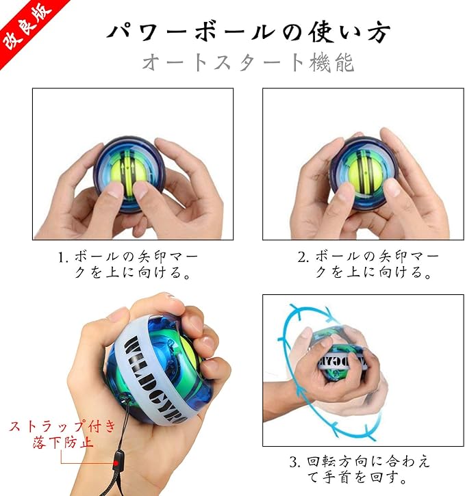 Amazon スナップボール パワーボール オートスタート機能 I Fsk 手首 握力 筋トレ 腕力 筋トレ器具 Led発光 野球 前腕強化 握力 自動回転モデル トレーニング ストレス解消 I Fsk スポーツ アウトドア