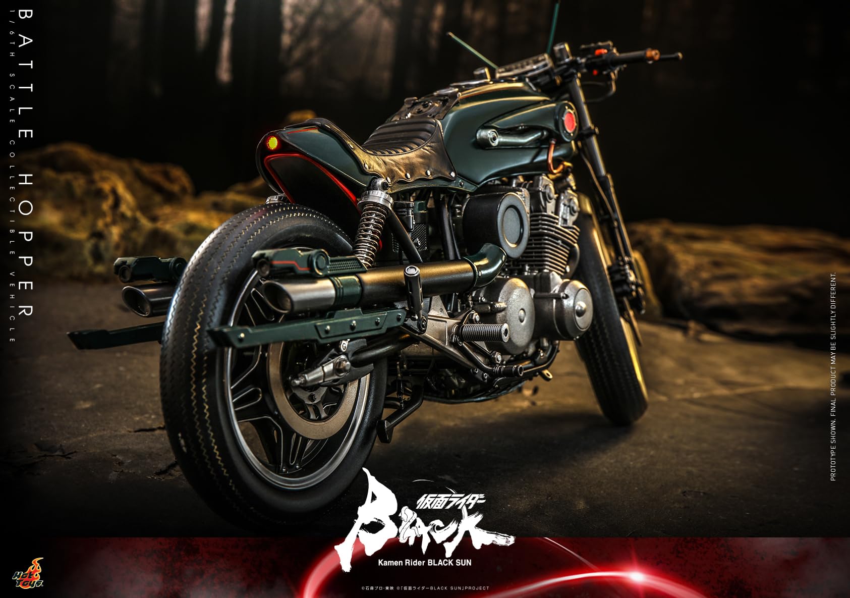 ホットトイズTMS106 仮面ライダー1/6 BLACK SUNバトルホッパー Amazon.co.jp: テレビ・マスターピース 仮面ライダーBLACK SUN