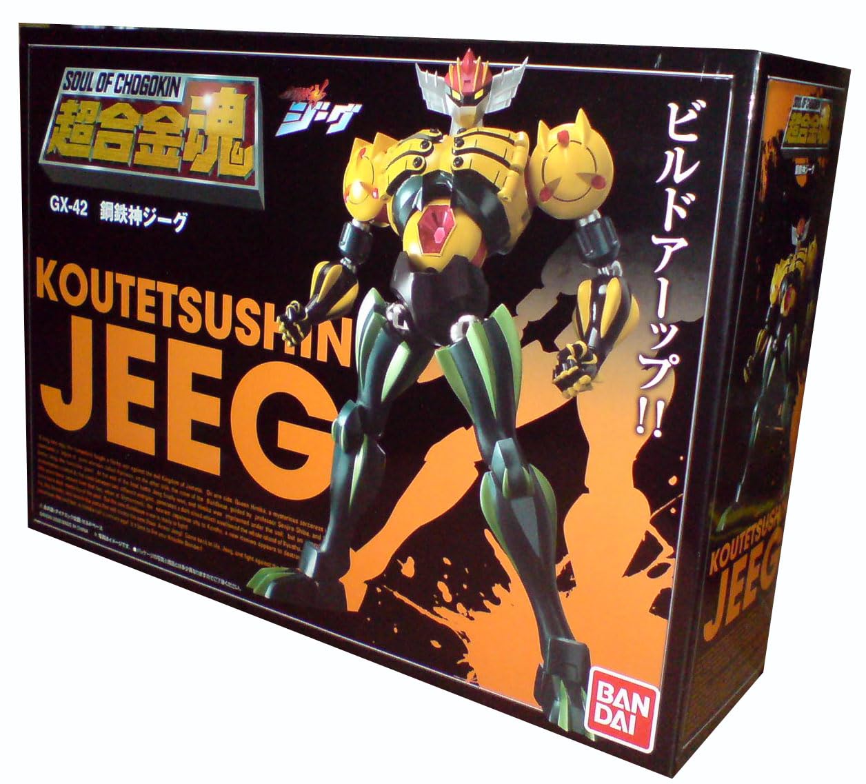 GX-42 Koutetsushin Jeeg Soul of Chogokin Metal Figure