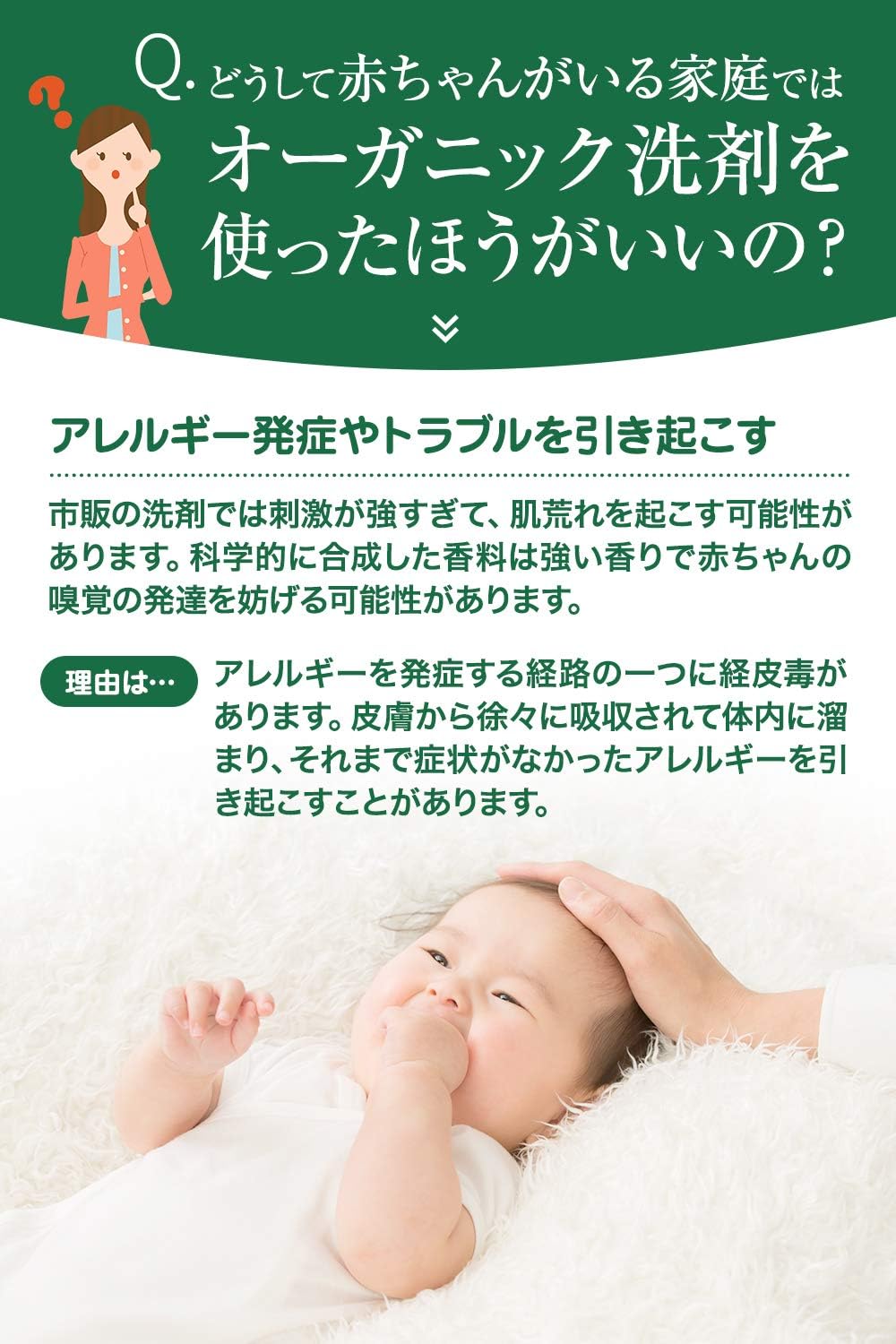 Amazon Is Organic 赤ちゃん ベビー 洗濯洗剤 洗濯 洗剤 無添加 天然 自然 オーガニック Is Organic 液体洗剤