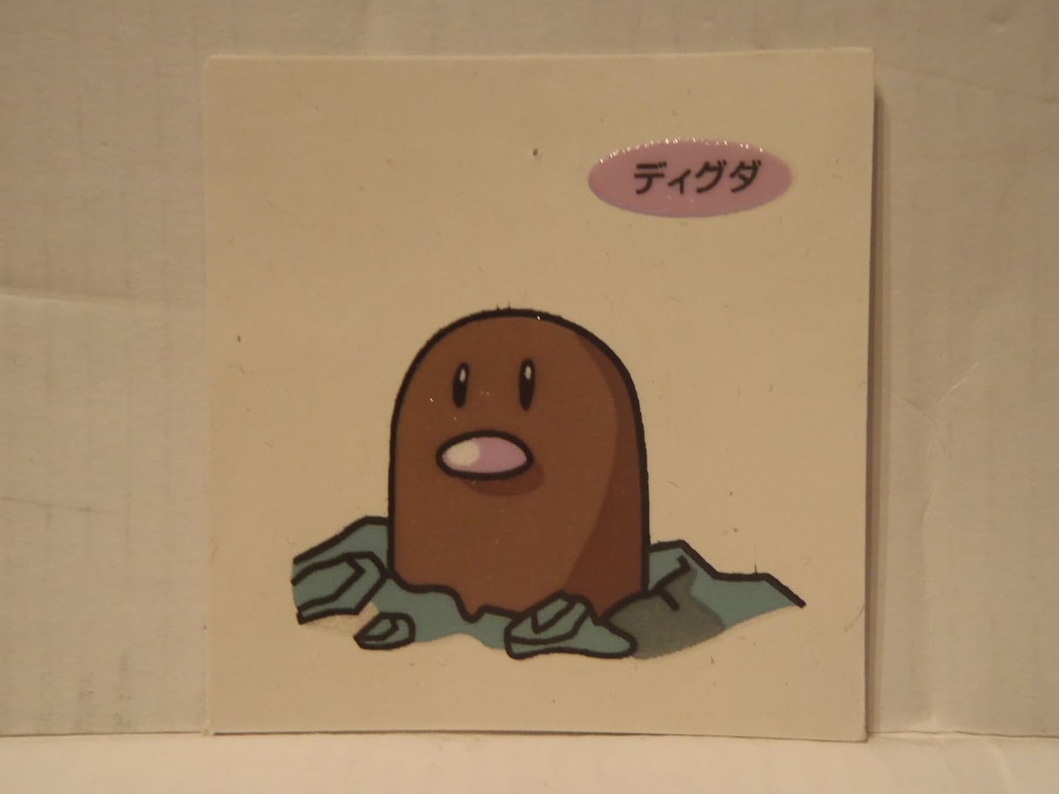 Amazon Pokemon ポケモン デコキャラシール 第一パン ポケモンパン ディグダ シール ステッカー おもちゃ