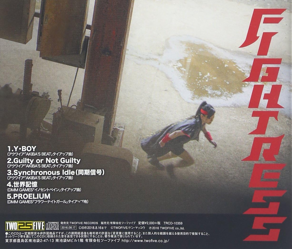 川西ゆうこ Fightress Amazon Co Jp