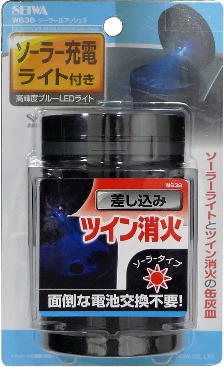 Amazon セイワ Seiwa 車用 灰皿 ソーラー缶アッシュ3 ソーラータイプ ブルーled ブラック W638 車 バイク 車 バイク