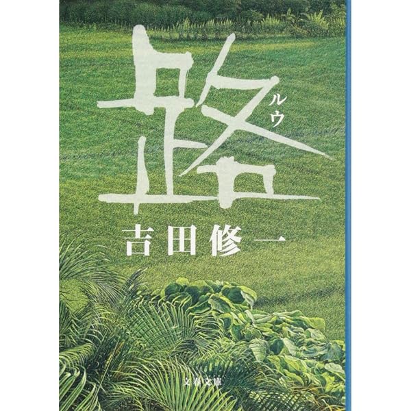 Amazon.com: ALWAYS 三丁目の夕日 通常版 [DVD] : Movies & TV