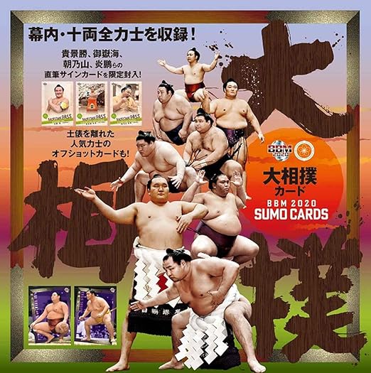 Amazon m 大相撲カード トレカ 通販
