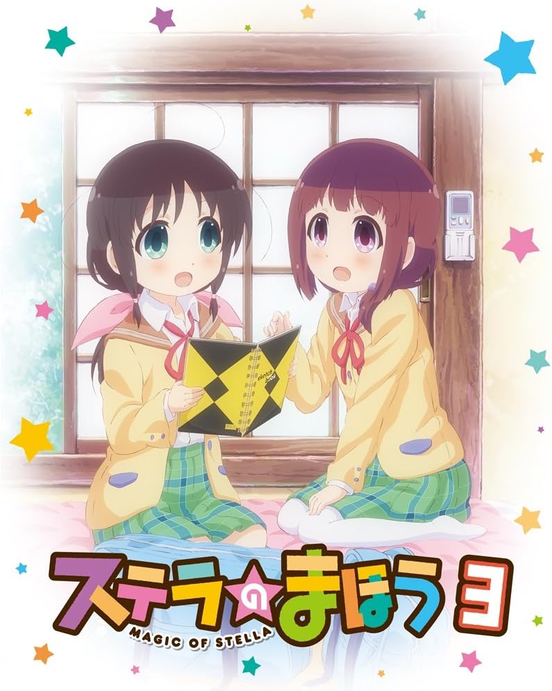 Amazon ステラのまほう 第3巻 Dvd アニメ
