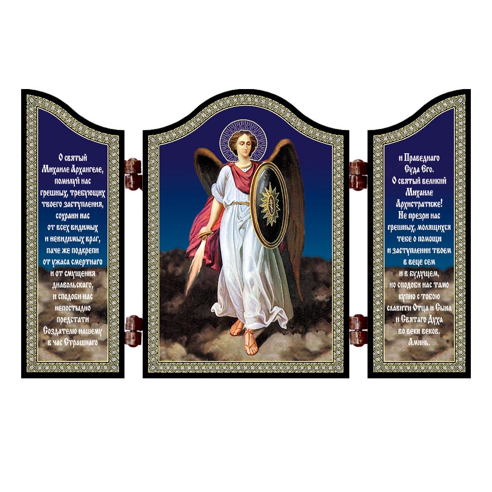 NKlaus 1423 Archangel Michael Christian Icon Diptych Arhangel Mihail & molitv — image 1