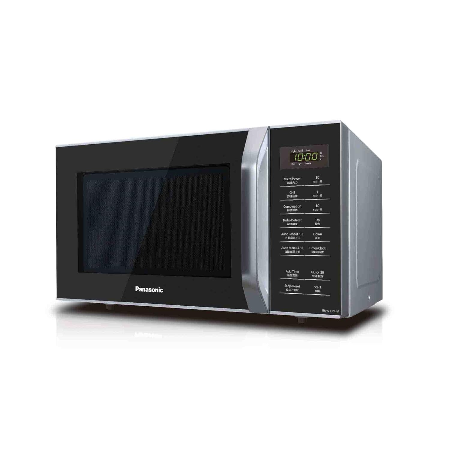 Which Is The Best Microwave Oven 23 Litres