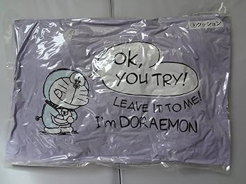 Amazon Co Jp サンリオ 当りくじ アイム ドラえもん クッション