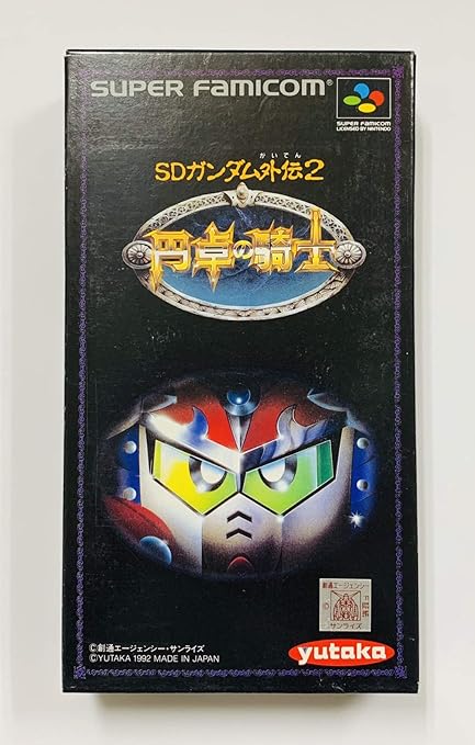 Amazon Sdガンダム外伝2 円卓騎士 ゲームソフト