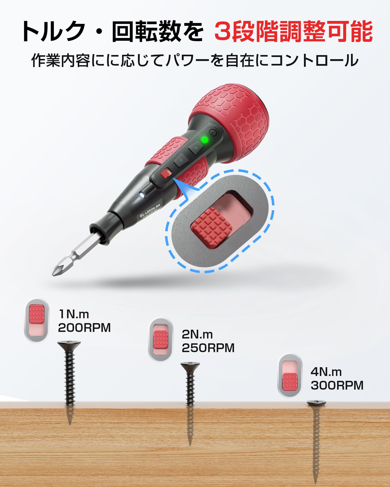 Yacooda Electric Screwdriver, Small, Powerful, 3 Levels of Torque Adjustment, High Concentricity, Bit Shake Reduction, Includes Storage Case, 16 Bits Included, Electric 4N.m, Manual 12N.m, USB-C